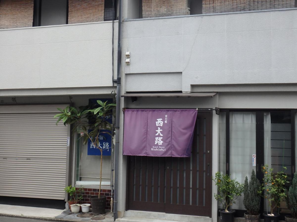 京の宿 西大路 Familie Kyoto Exterior photo