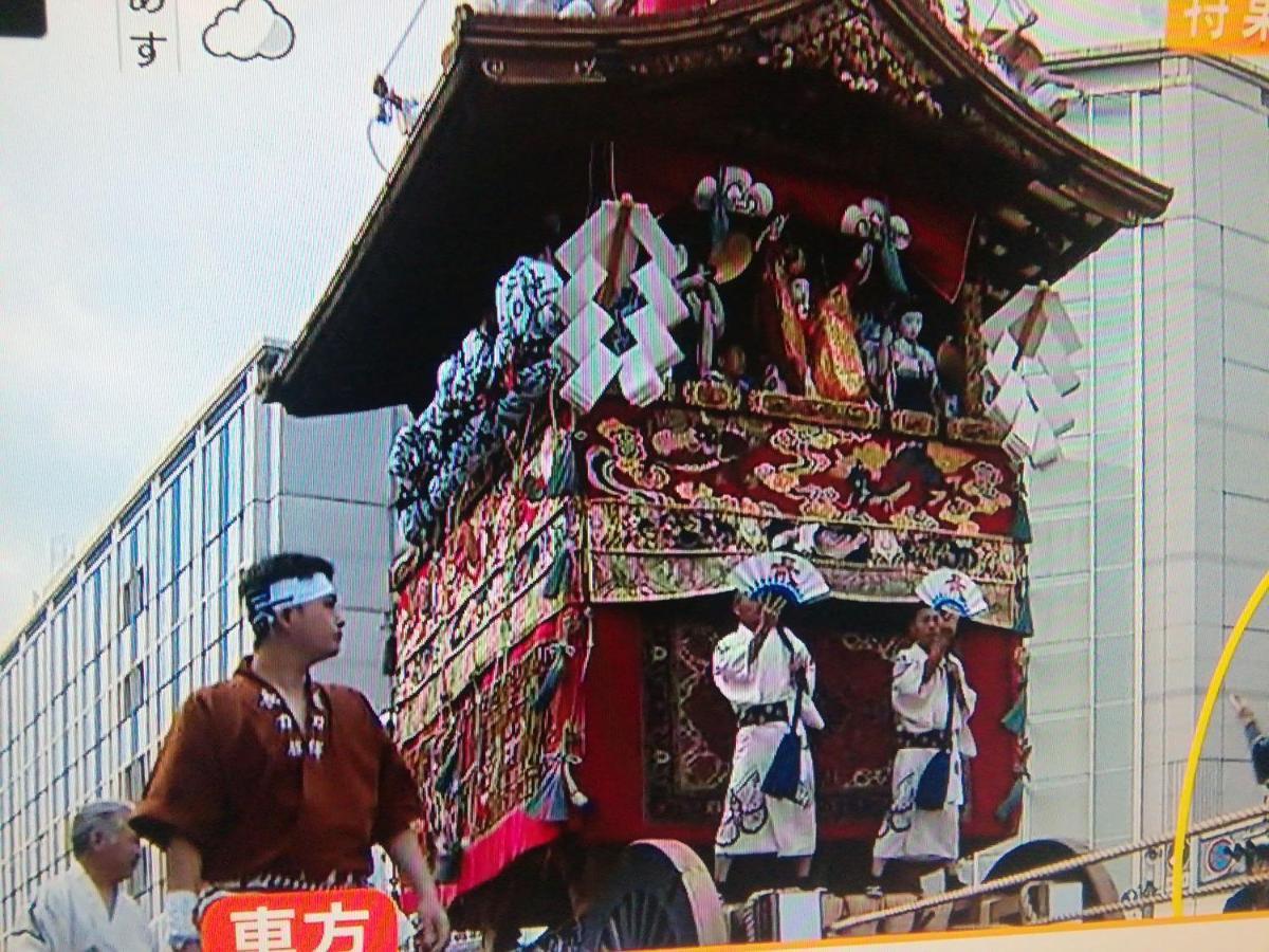 京の宿 西大路 Familie Kyoto Exterior photo